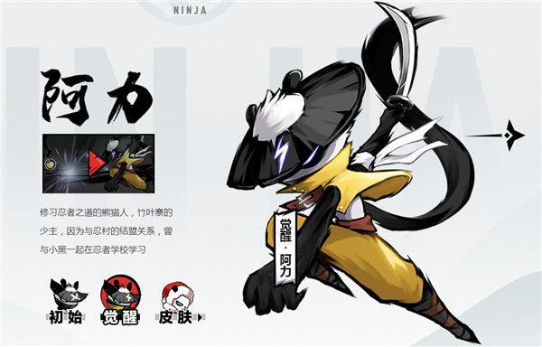 忍者必須死3最新版