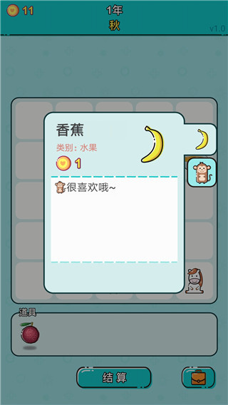 打工人生最新版