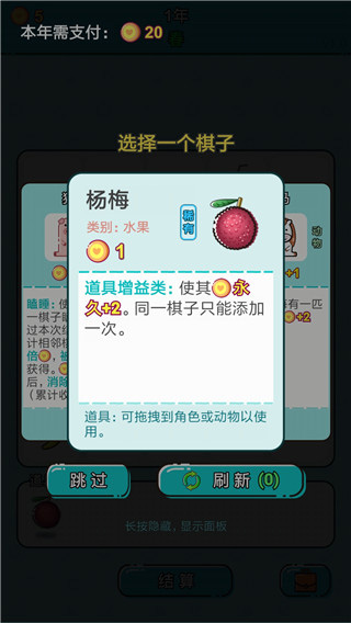 打工人生最新版