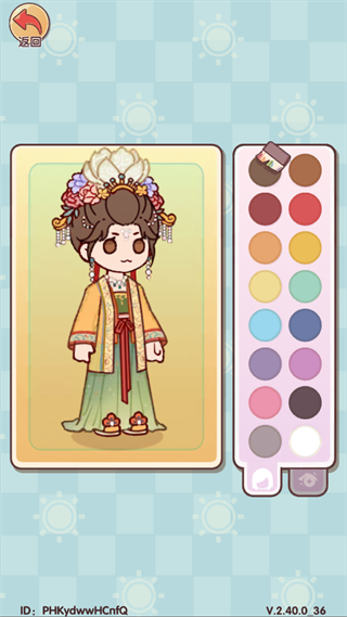 我的休閑時光最新版