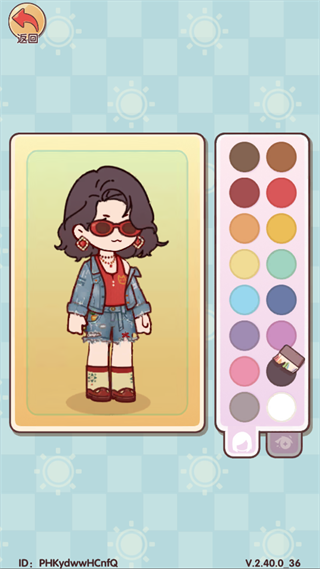 我的休閑時光最新版