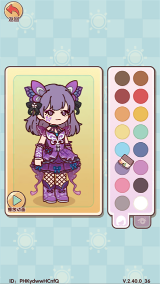 我的休閑時光最新版