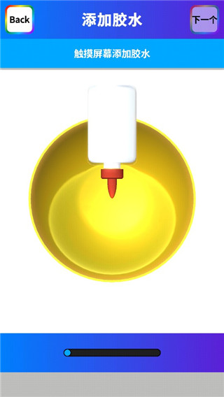 粘土模擬器最新版