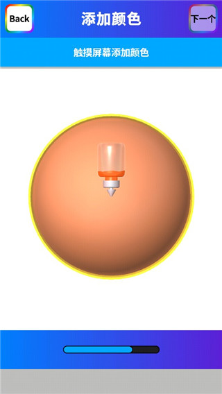 粘土模擬器最新版