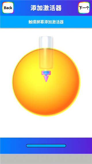 粘土模擬器最新版