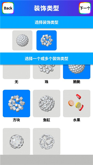 粘土模擬器最新版