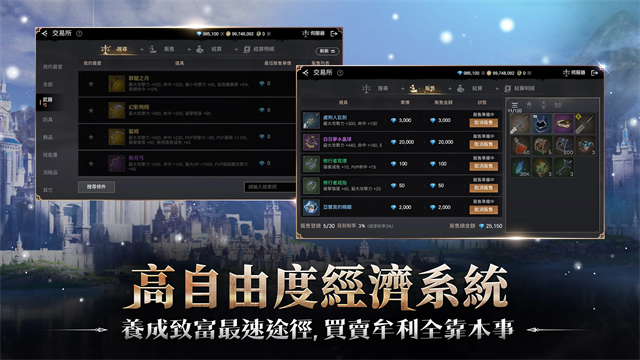 戰(zhàn)界澤諾尼亞中文版