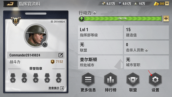 戰(zhàn)火勛章國際服(Warpath)中文版