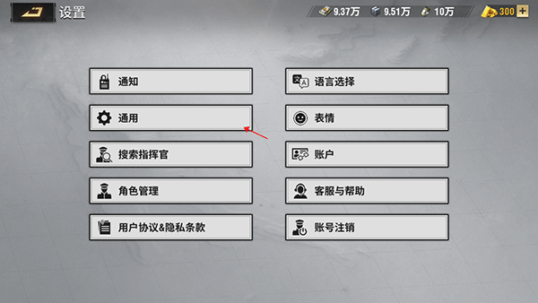 戰(zhàn)火勛章國際服(Warpath)中文版