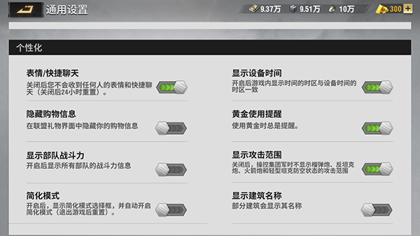 戰(zhàn)火勛章國際服(Warpath)中文版