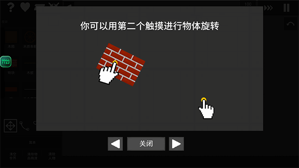 水果游樂(lè)場(chǎng)最新版