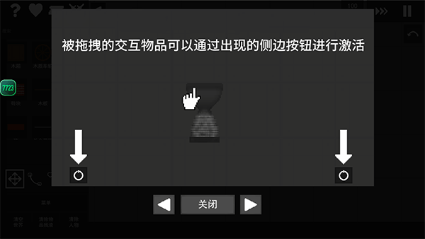 水果游樂(lè)場(chǎng)最新版