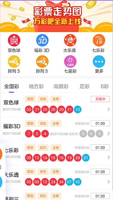 585最新游戲