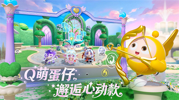 蛋仔派對(duì)最新版