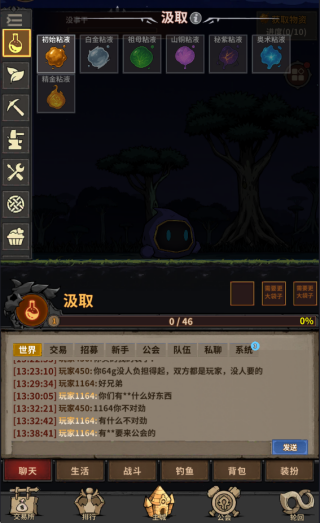 輪回小鎮(zhèn)最新版