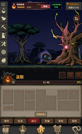 輪回小鎮(zhèn)最新版