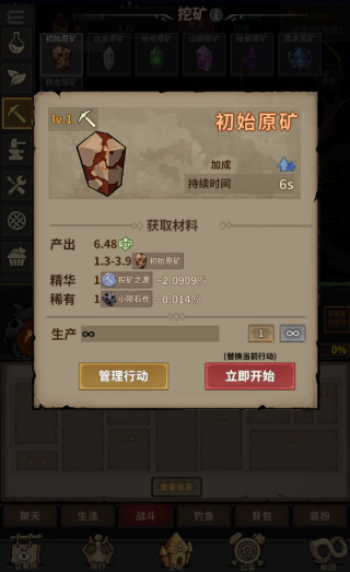 輪回小鎮(zhèn)最新版