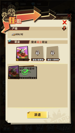 絕境獵人手機版