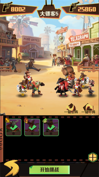 絕境獵人手機版