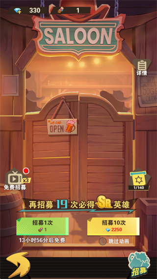 絕境獵人手機版