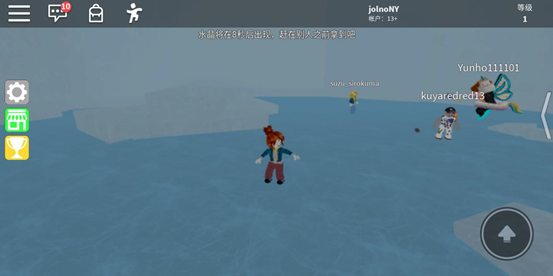 羅布樂(lè)思手機(jī)版