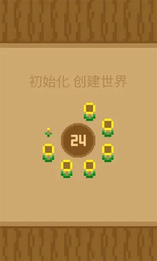 波古波古(BOKU BOKU)中文版