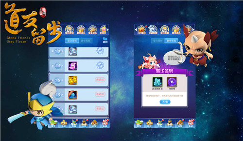 道友請留步手機版