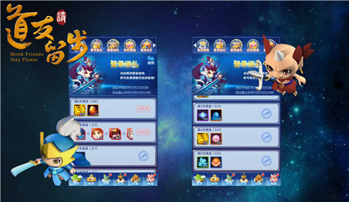 道友請留步手機版