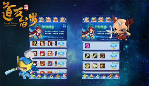 道友請留步手機版