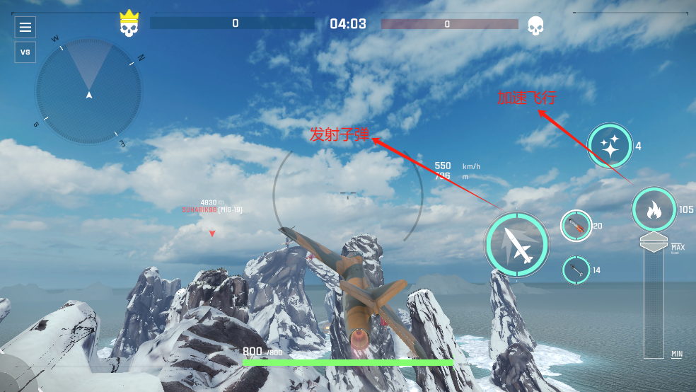 空戰(zhàn)2(Sky Combat 2)中文版