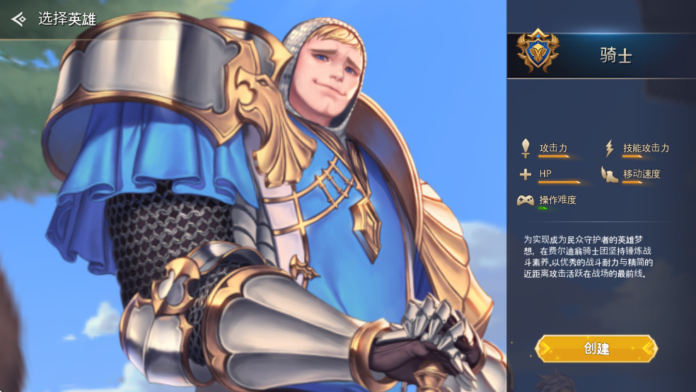 龍之矛(DragonSpear-EX)中文版