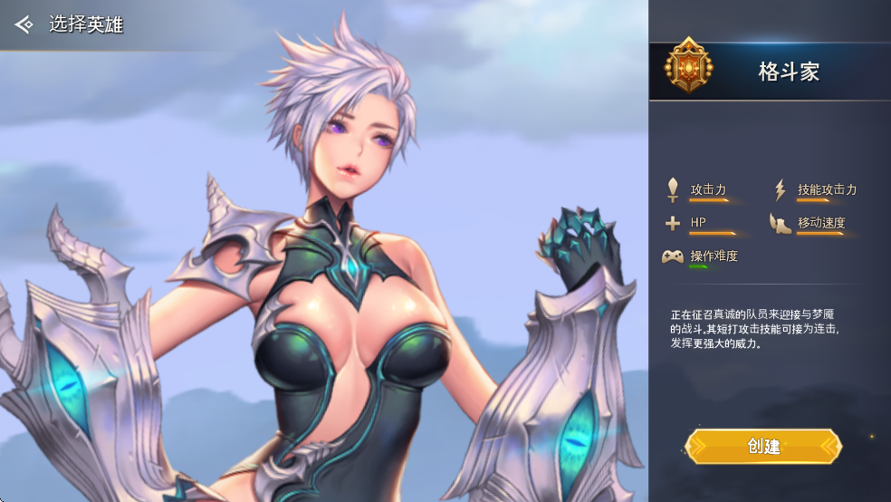 龍之矛(DragonSpear-EX)中文版