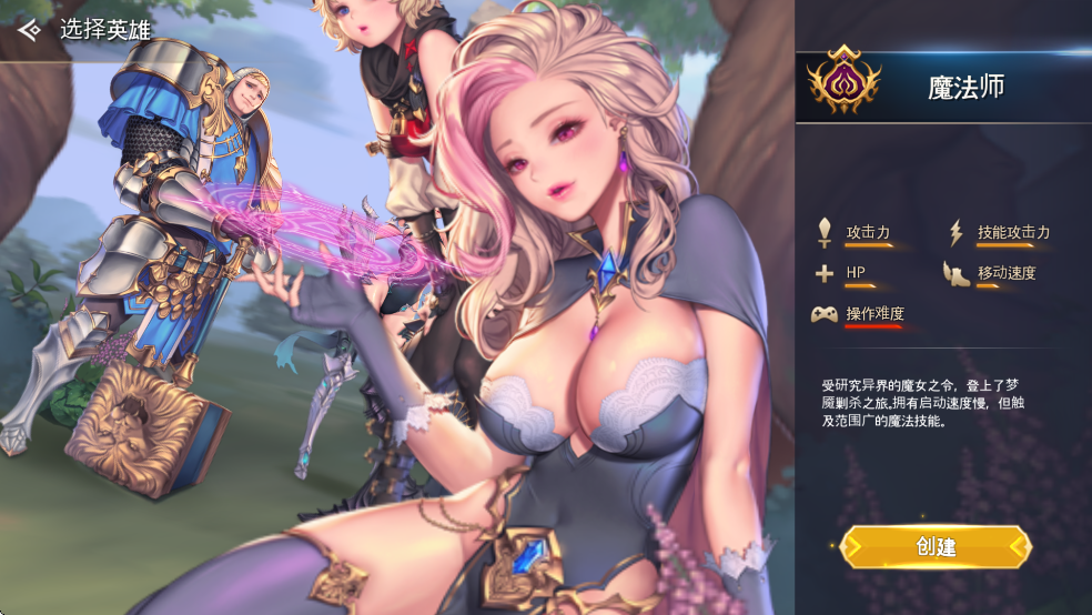 龍之矛(DragonSpear-EX)中文版