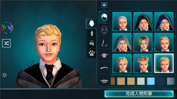 哈利波特霍格沃茨之謎手機版