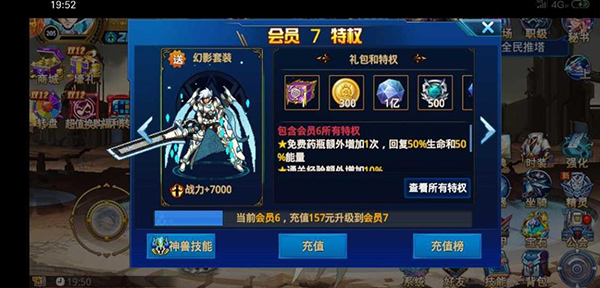 時(shí)空獵人手機(jī)版