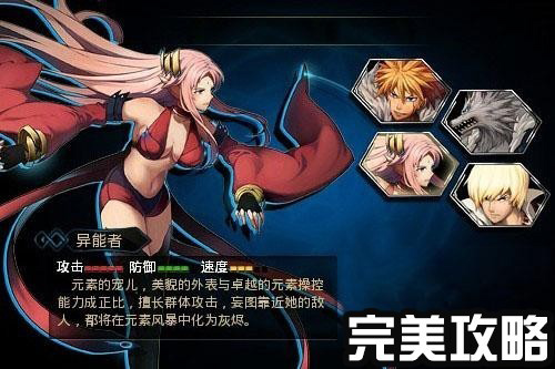 時(shí)空獵人手機(jī)版