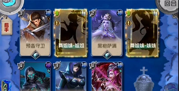 狼人對(duì)決最新版