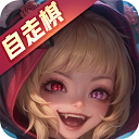 狼人對(duì)決最新版