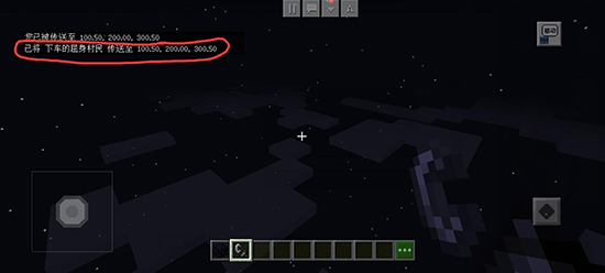 我的世界先行服手機版