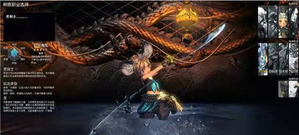 劍靈革命安卓版