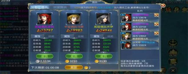 航海霸業(yè)手機版