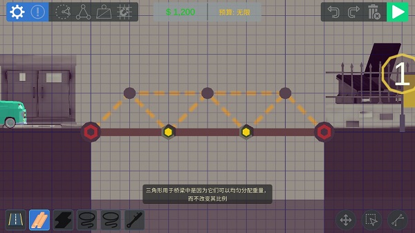 壞掉的橋(Bad Bridge)漢化版