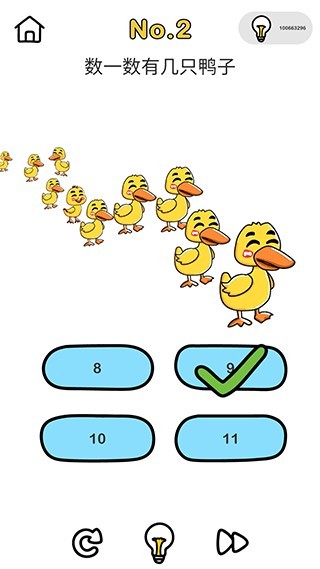 囧才大考驗(yàn)(Brain Out)中文版