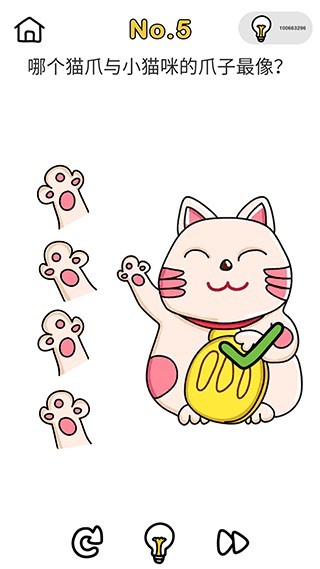 囧才大考驗(yàn)(Brain Out)中文版