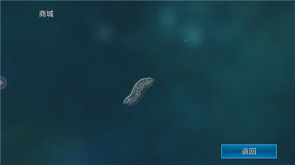 孢子模擬器(Bionix)漢化版