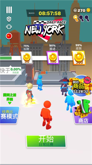 跑酷比賽自由跑(Parkour Race)中文版