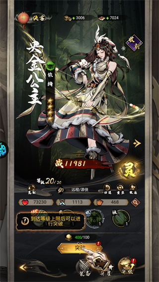 仗劍封魔0.1折手機(jī)版