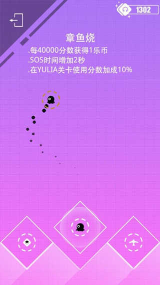 繆斯計劃手機版