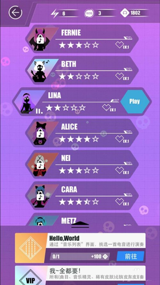 繆斯計劃手機版