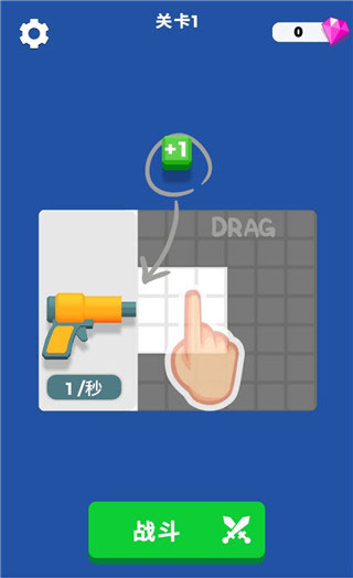 武器真的棒(Shot Factor)中文版